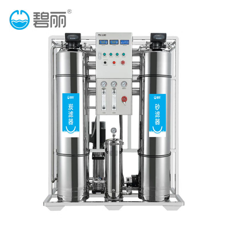 碧麗A型反滲透純水設(shè)備RO-1000A/RO-2000A